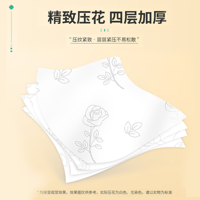 18包大号大尺寸纸巾抽纸家用实惠装婴儿纸巾整箱家庭装餐巾纸抽