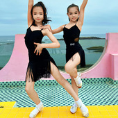 FAZ夏季 拉丁舞蹈服少儿练功演出服女童网红流苏拉丁集训练习舞服