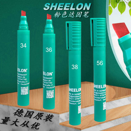 达因笔德国SHEELON施龙22-60#粉色系达英笔洁净度张力测试电晕笔