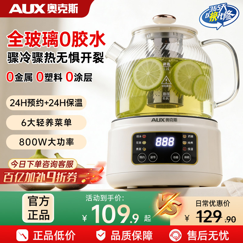 ���ڲ�����1.2L������ ��ȫ����+800W�ٷС� �¿�˹ȫ����������������� 109.9Ԫ