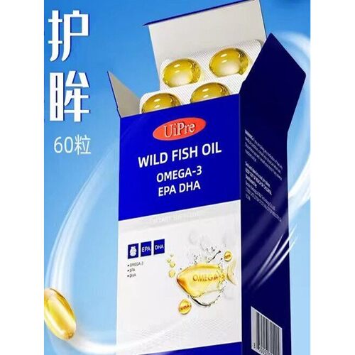 UIPRE优普瑞乌发鱼油鱼油深海高纯度omega3心脑守护调理记忆