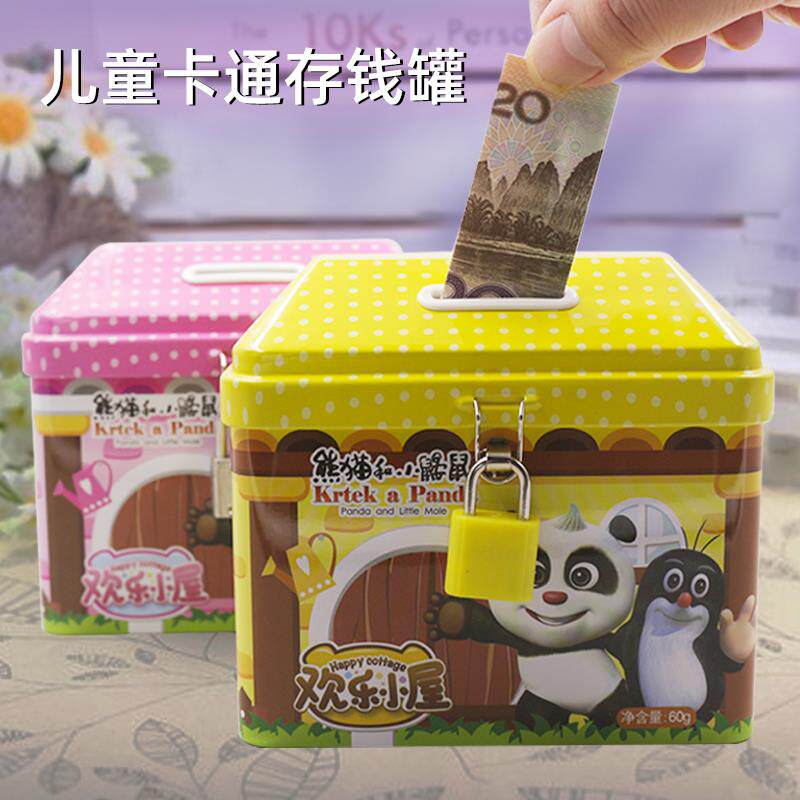 存钱罐可存可取儿童男孩女生创意卡通可爱防摔硬币纸币带锁储蓄盒|msdalam kategori bekalan perayaan/hadiah, Hadiah kreatif, Piggy bank - dari Buy2taobao.com untuk memberikan perkhidmatan ejen Taobao profesional membeli