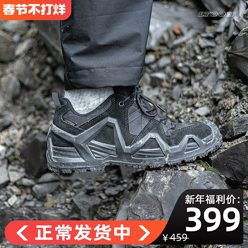 旅徒洛克之路低帮黑色防水徒步登山男女户外鞋防滑耐磨涉水战术靴