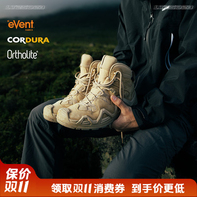 旅徒洛克三代eVent防水登山鞋男防滑耐磨户外徒步鞋雪山爬山鞋女