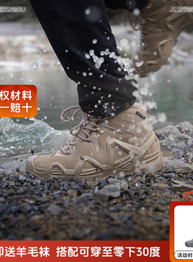 旅徒洛克二代pro登山鞋男暴雨级防水防滑耐磨徒步鞋雪山爬山鞋女