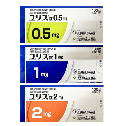 日本原装进口富士制药多替诺雷片降尿酸0.5mg 1mg 2mg痛风药正品