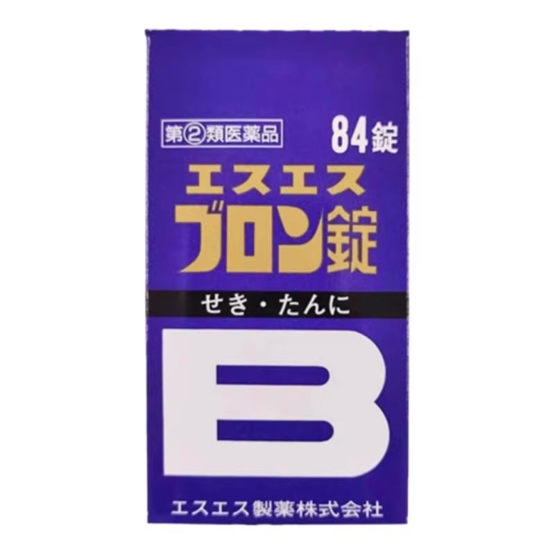 日本白兔牌非bron镇咳祛痰药感冒咳嗽化痰干咳止咳药慢性支气管炎