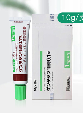 高田MSD祛疤膏烫伤疤痕修复除疤儿童女性去疤膏淡化痘印凹凸增生