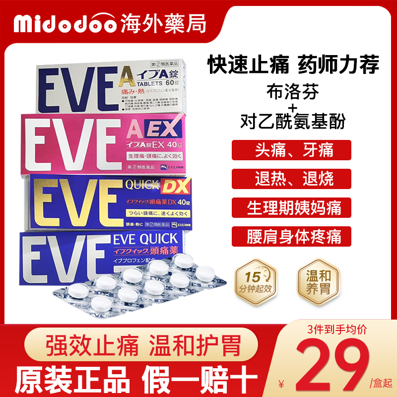 香港直邮 请务必上传身份证 否则无法发货