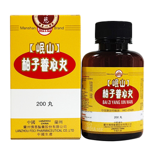 香港佛慈岷山牌柏子养心丸滋阴养心心血亏损精神恍惚官方旗舰店