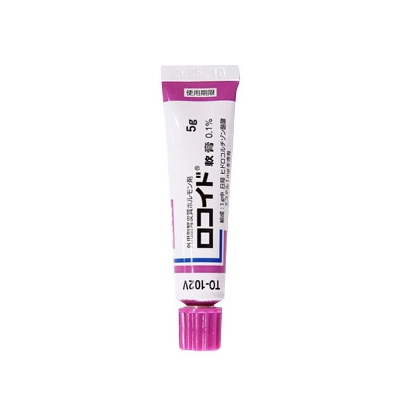 日本鸟居万能小紫膏vg湿疹软膏成人儿童小孩子红屁股瘙痒皮炎止痒