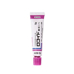 日本鸟居万能小紫膏vg湿疹软膏成人儿童小孩子红屁股瘙痒皮炎止痒