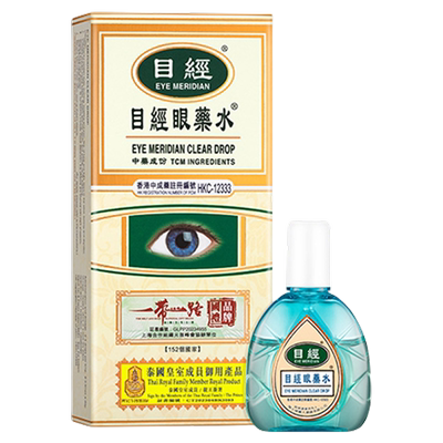 香港目经眼药水活血化瘀中药特灵旗舰店眼部药房明目善心港版12ml