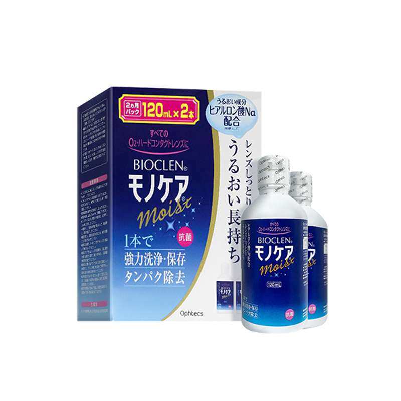 日本进口Bioclen克能护理液240ml*2瓶硬性隐形眼镜角膜双氧水正品