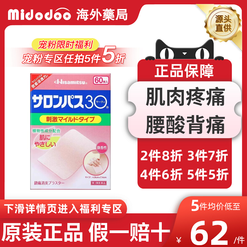 腰肌劳损  阵痛