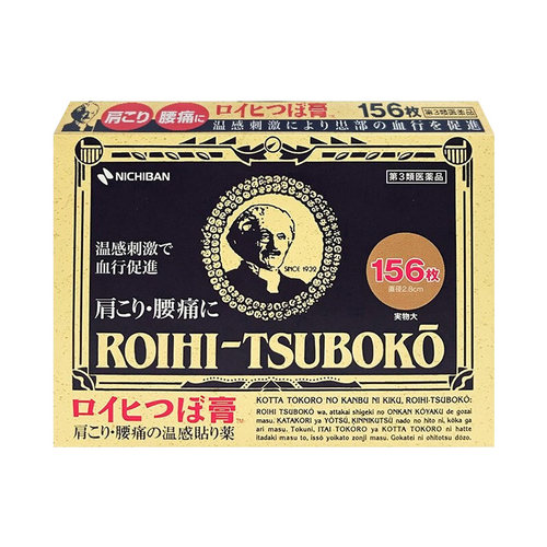 科学配方 适用于多种疼痛症状 有效缓解疼痛