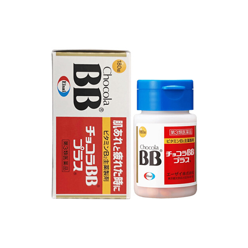 日本进口卫材Chocola BB复合维生素B族缓解口腔溃疡增强抵抗正品