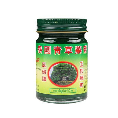 泰国青草膏药膏卧佛牌官方旗舰店正品驱蚊驱虫消肿止痒绿草膏50g