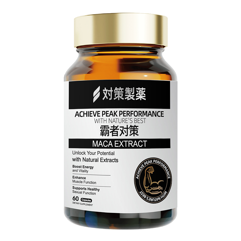 日本进口对策制药霸者对策免疫力补充精力精氨酸每日营养包胶囊