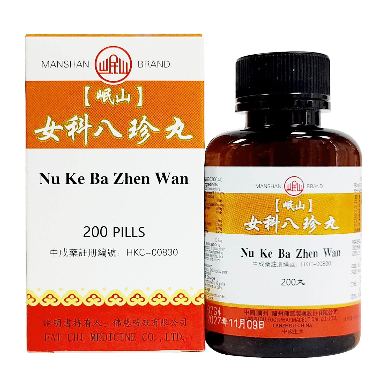 香港佛慈岷山牌女科八珍丸女生气血两虚调理月经补气养血官方正品