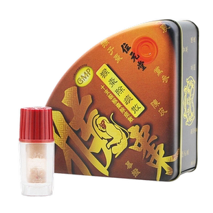 中国香港位元堂猴枣散止咳化痰保婴丹定惊除痰散宝宝小儿感冒咳嗽