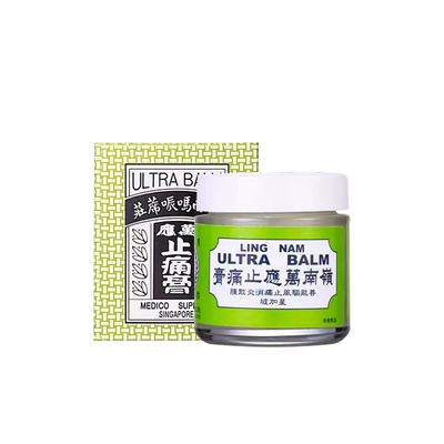 中国香港岭南万应止痛膏70ml原装正品提神醒脑舒筋活络驱风止痒