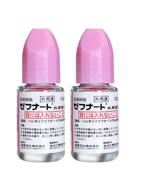 【2瓶装】小林制药脚气真菌水日本10ml脚臭脚脱皮止痒杀菌灰指甲