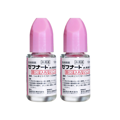 【2瓶装】小林制药脚气真菌水日本10ml脚臭脚脱皮止痒杀菌灰指甲