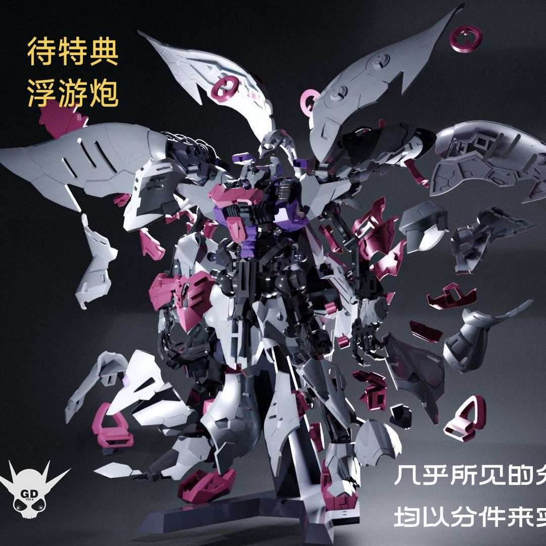 现货秒发 咿呀模玩工作室YIYA-G女王座驾卡碧尼1/120 拼装模型