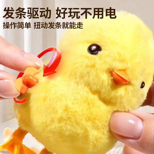 可爱小鸡发条玩具仿真手提笼儿童电子毛绒女孩宠物会走1到3岁男孩