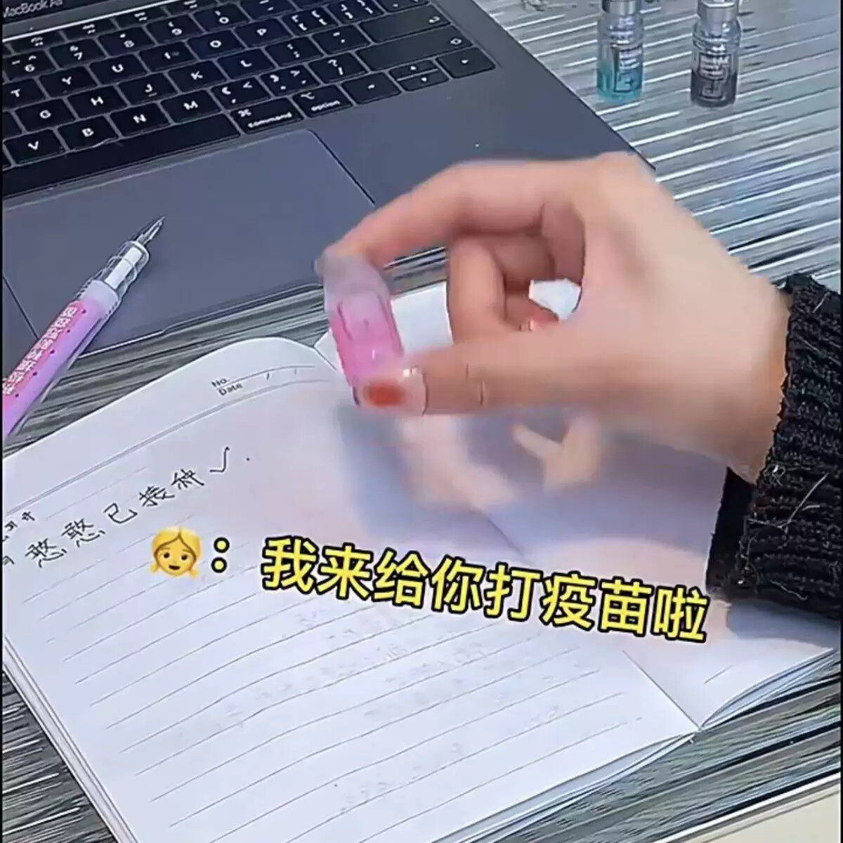 针管注射器式黑笔中性笔圆珠笔仿真疫苗针筒仿真消灭病毒打针笔造