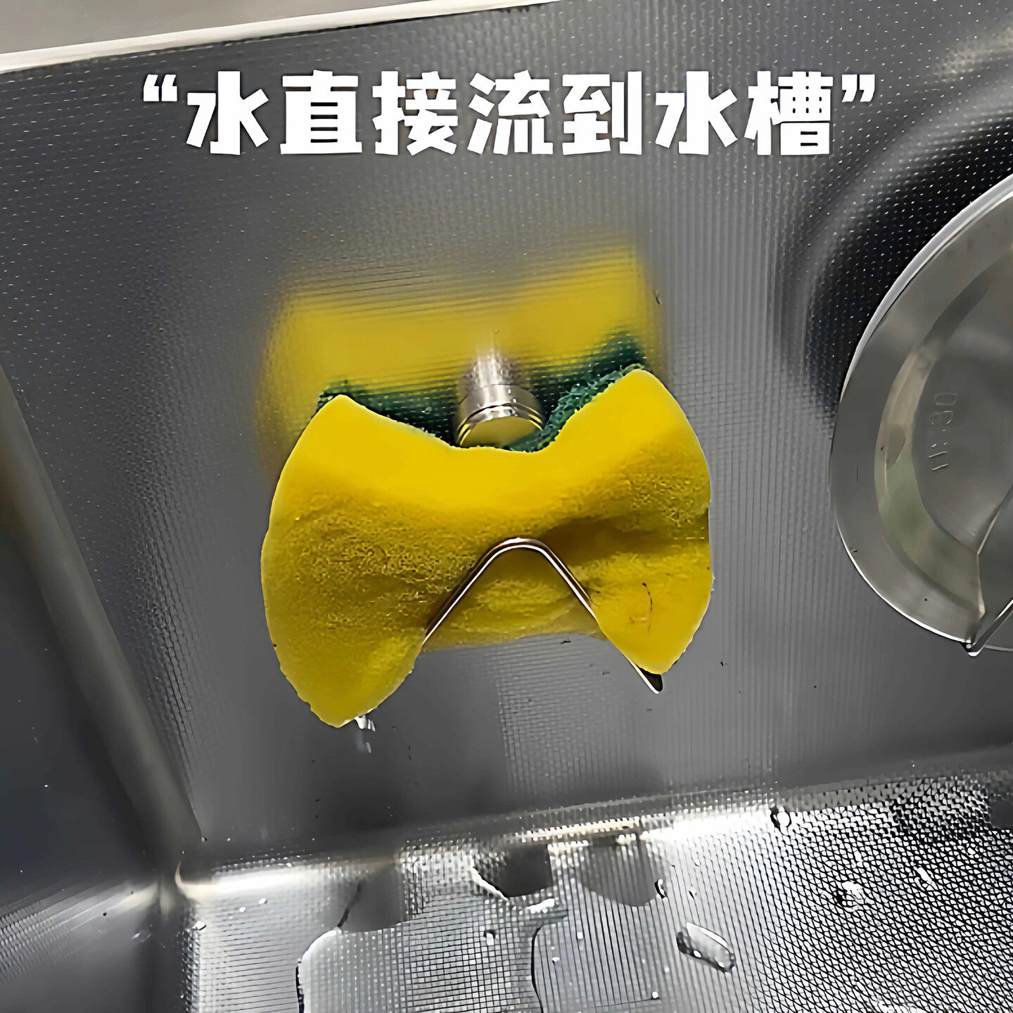 磁吸海绵沥水架厨房水槽不锈钢免打孔置物架放洗碗擦百洁布钢丝球图片