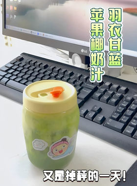夏日吸吸罐上班健身外带冷萃杯自制水果冷泡茶咖啡饮料吸管随手杯