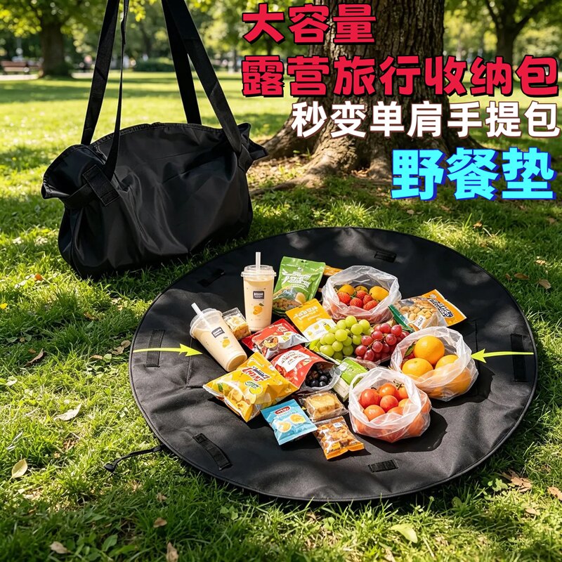 露营旅行收纳包单肩斜挎包大容量野餐包可折叠收纳袋旅行收纳单肩