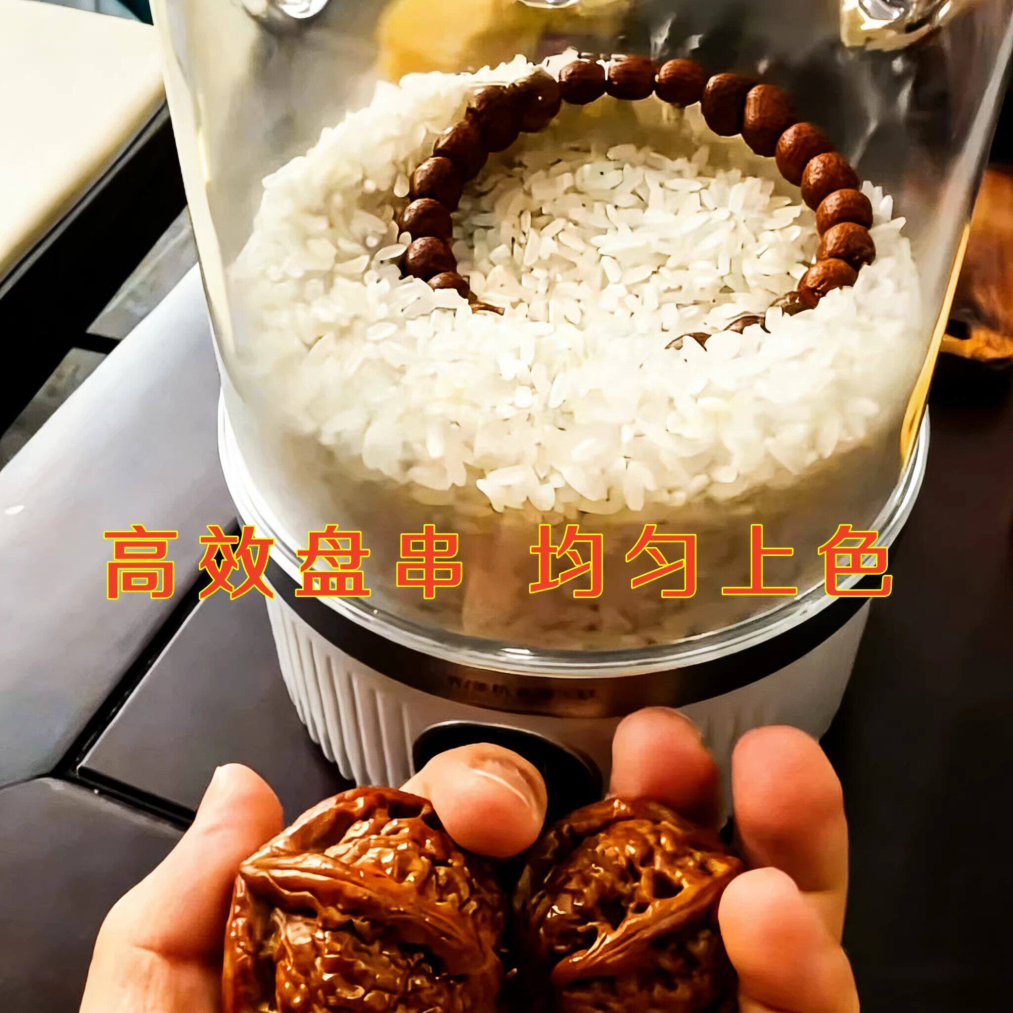 多功能懒人全自动盘串神器文玩核桃金刚菩提包浆抛光机电动盘珠
