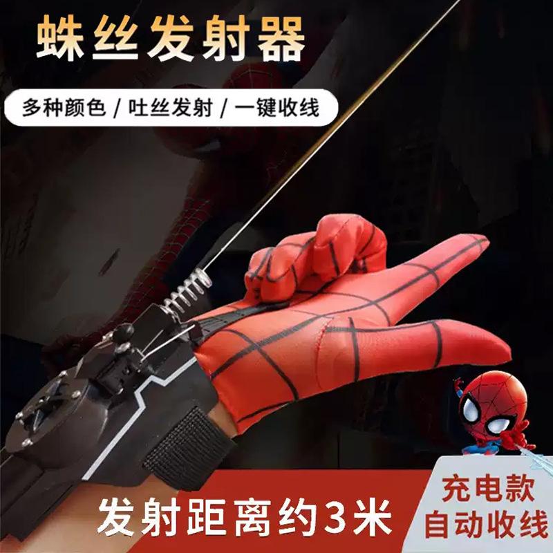蜘蛛侠吐丝发射器黑科技电动回收发射器绳子喷射腕带装备男孩玩具