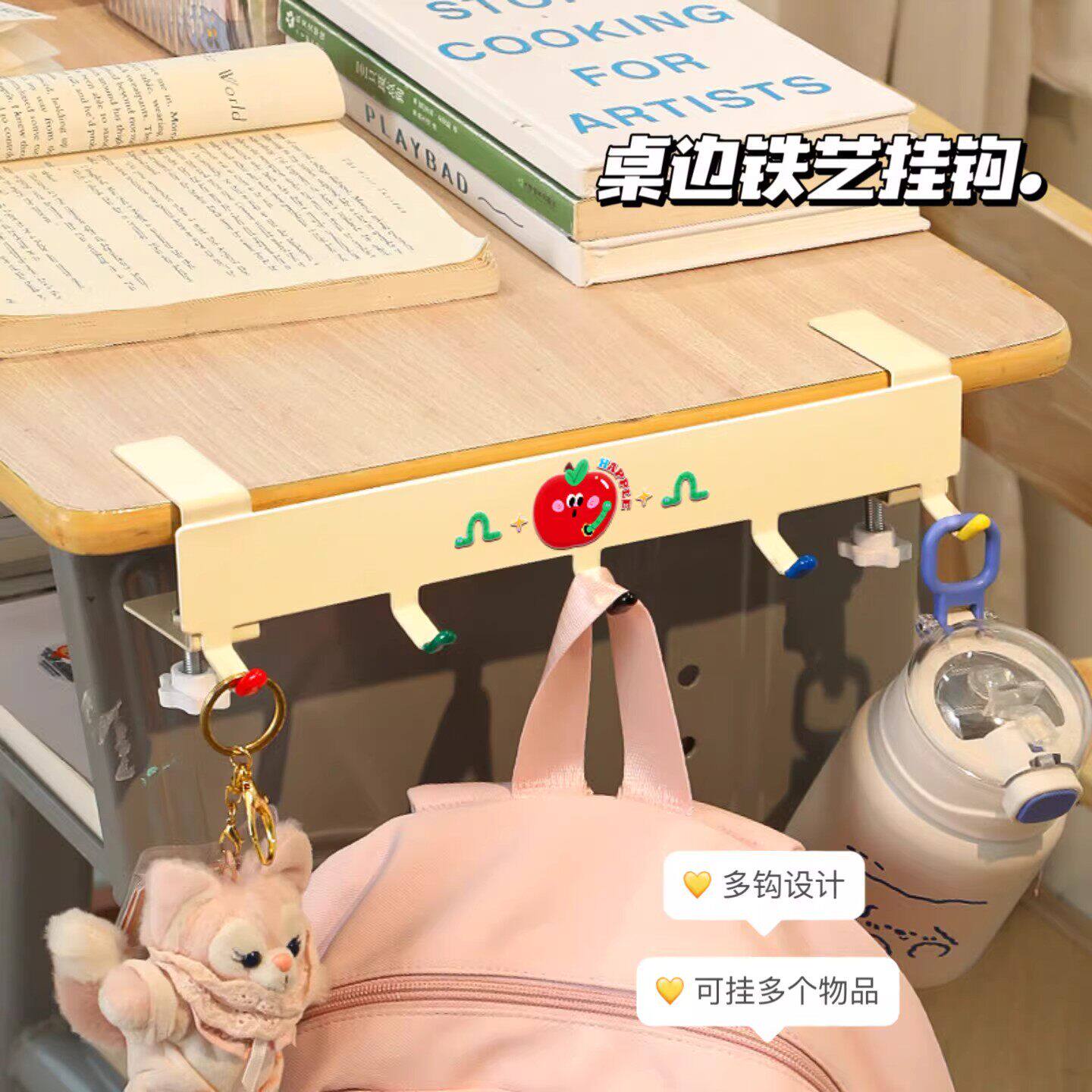 2026新款书包挂钩学生桌边免打孔强力称重书桌办公桌多钩侧挂神器