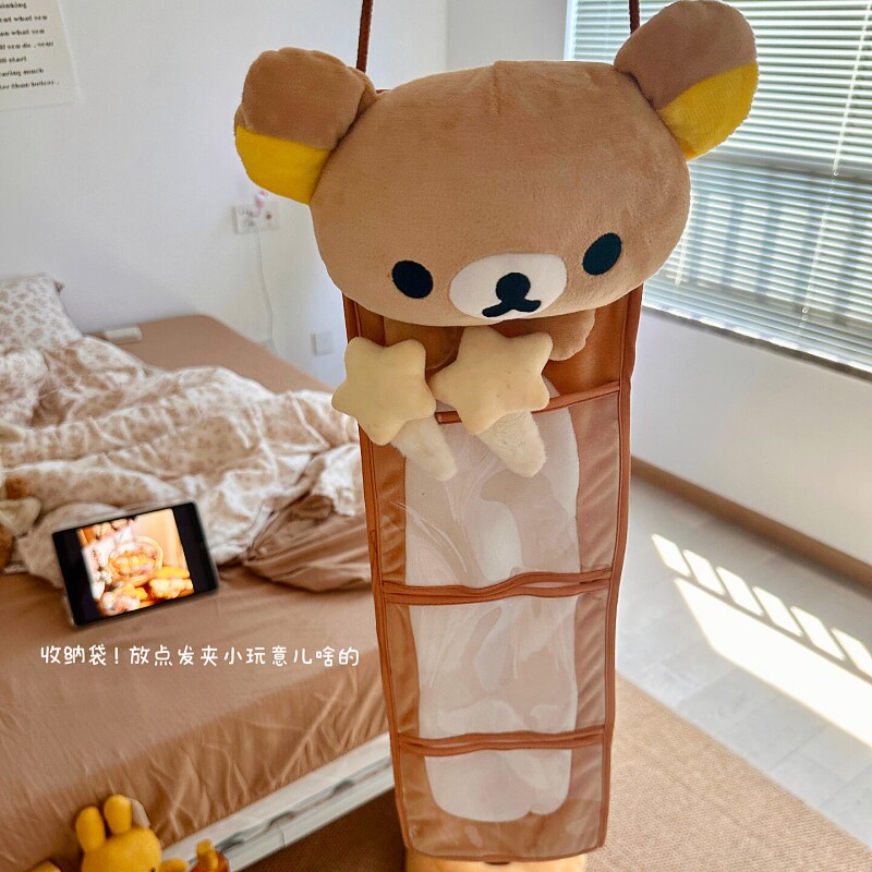 可爱轻松熊壁挂式收纳袋学生宿舍床边杂物置物袋门后挂袋日系卡通