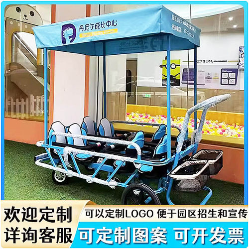 托育多座位早教园接送儿童推车