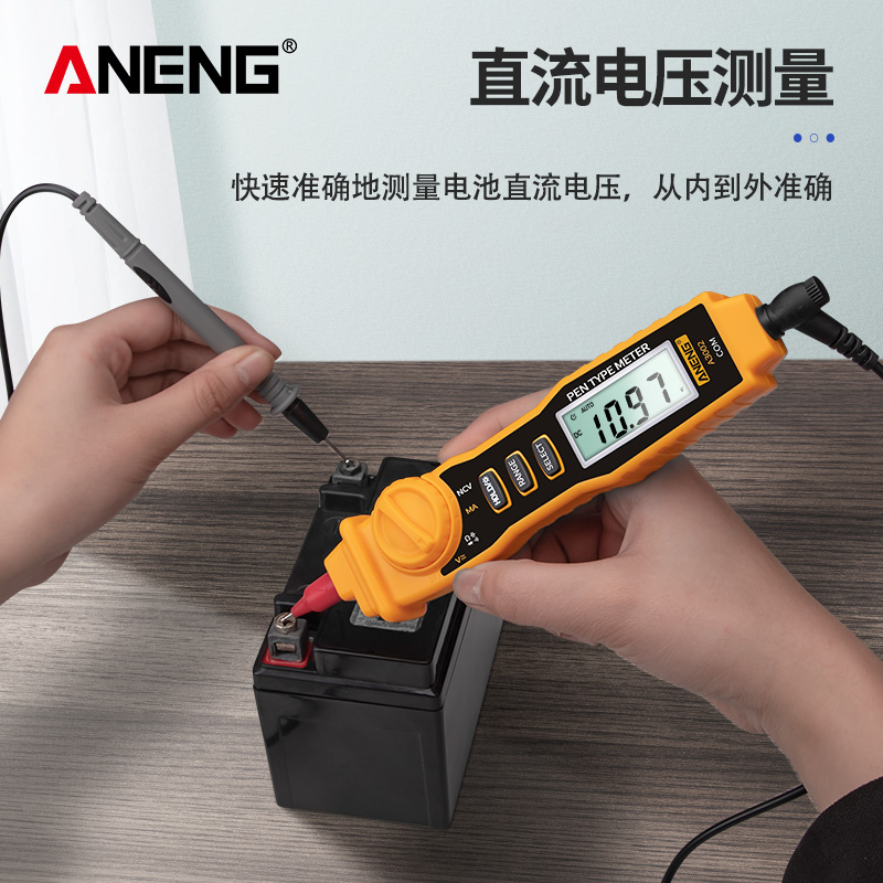 ANENG智能防烧万用电表数字高精度全自动多功能交直流电流电容电