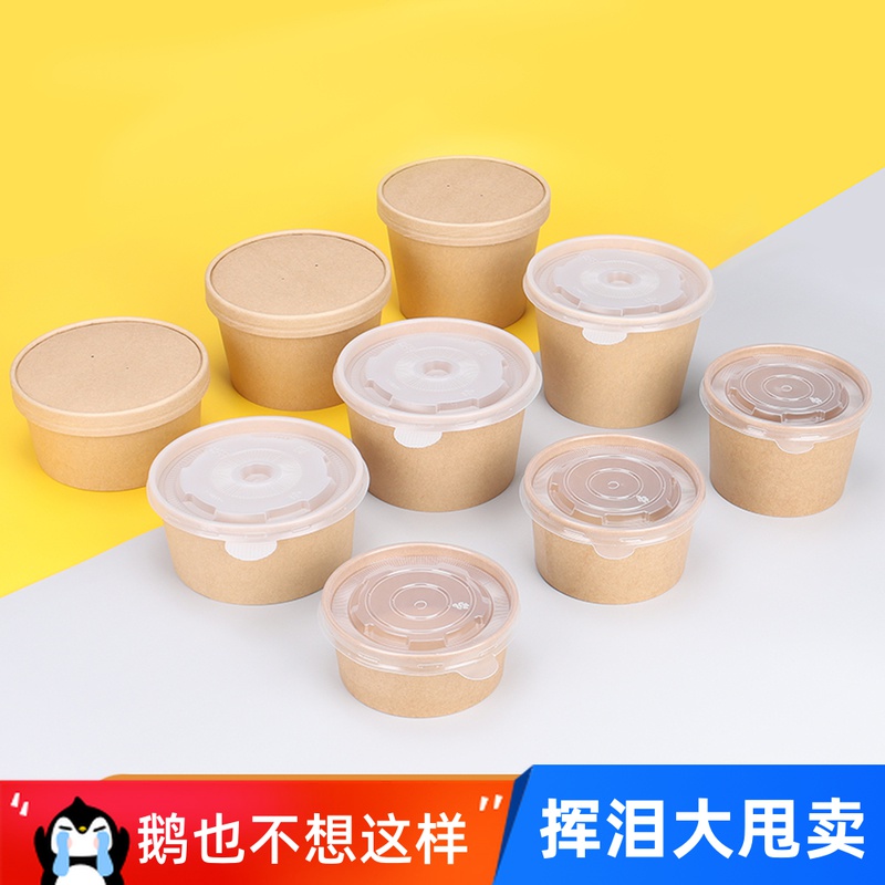 加厚牛皮纸餐盒外卖环保防油防漏