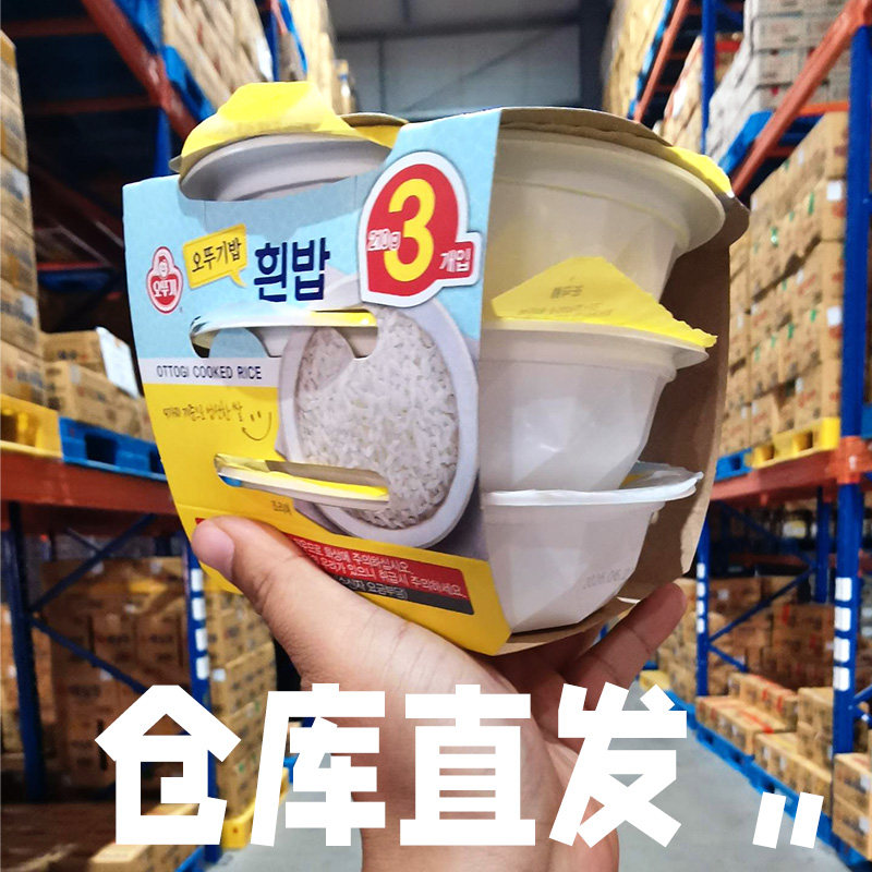 不倒翁即食白米饭微波炉加热懒人