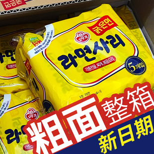 新日期】不倒翁面饼方便面韩式火锅面粗面拉面饼整箱商用韩国进口