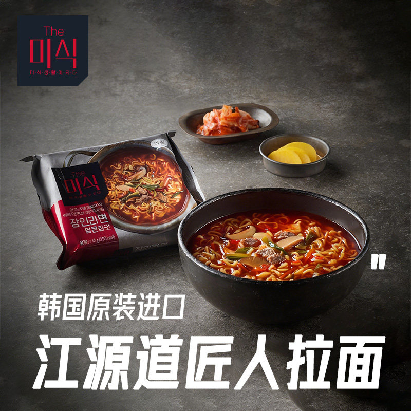 韩国江原道匠人拉面 韩国进口泡面方便面江源道拉面匠人韩式泡面
