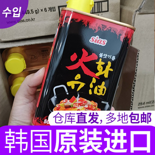 韩国火油进口韩式爆炒风味香辛红油500ml饭店口味大火味油火辣油
