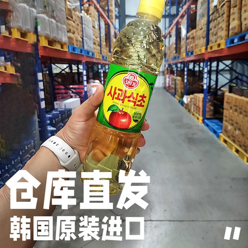 不倒翁苹果醋韩国进口酿造食醋