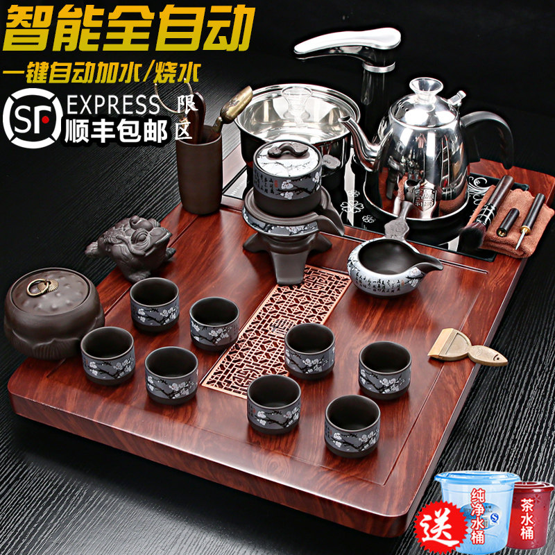 功夫茶具全自动一体套装家用小号茶盘简约全套客厅高档小型泡茶台