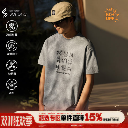 HEEMKIZOO凉感速干美式夏季T恤男