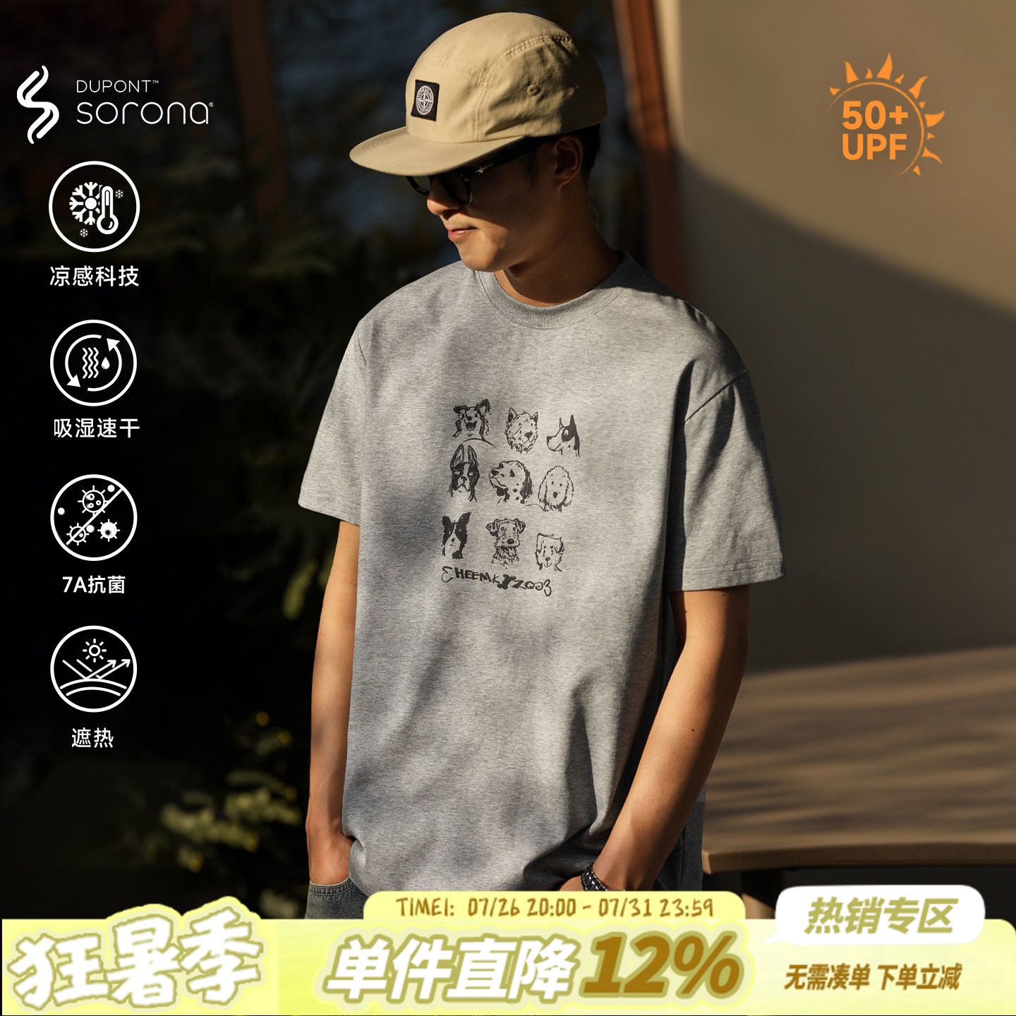 250G重磅HEEMKIZOO防晒凉感速干夏美式情侣女数码印花短袖T恤男潮
