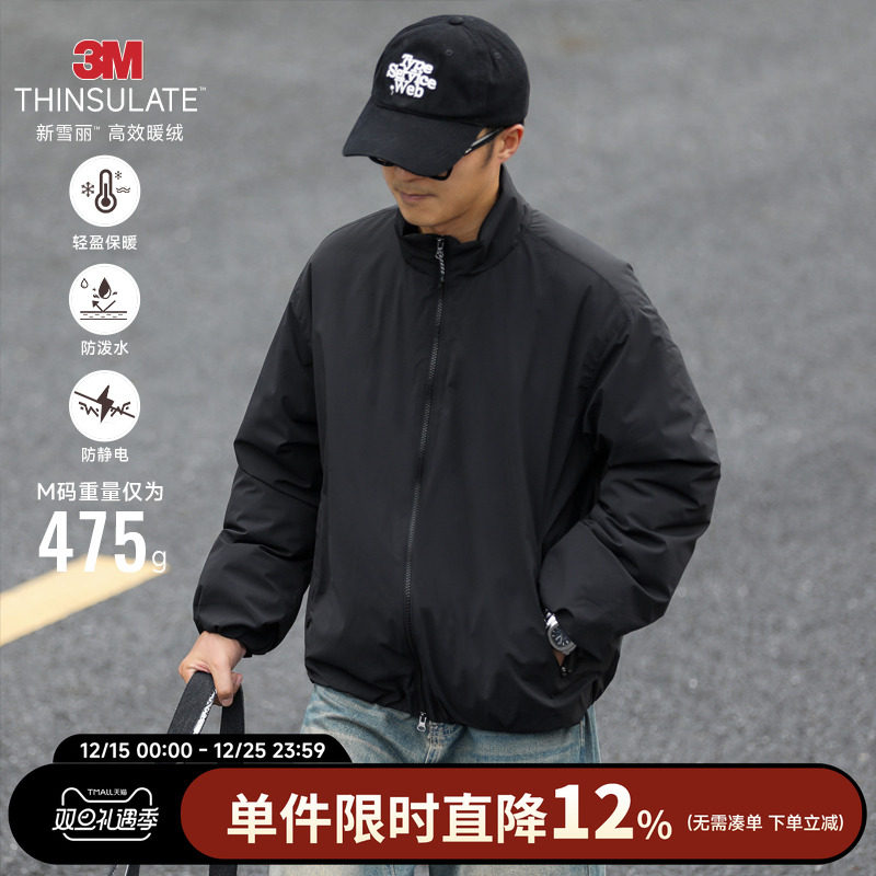 HEEMKIZOO男士立领拉链休闲棉服